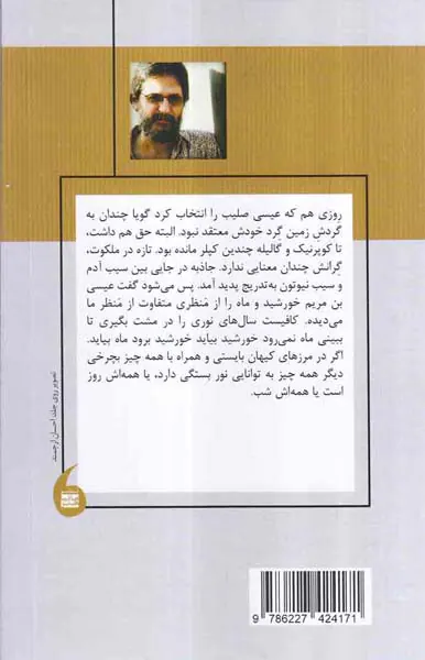 طراحی کودتا